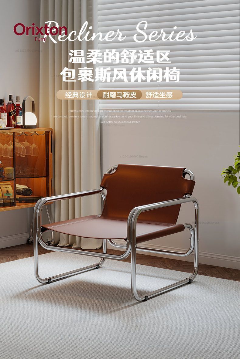 Moderner Leder-Akzentsessel mi – Office Furniture For Sale Bewertung und Preis